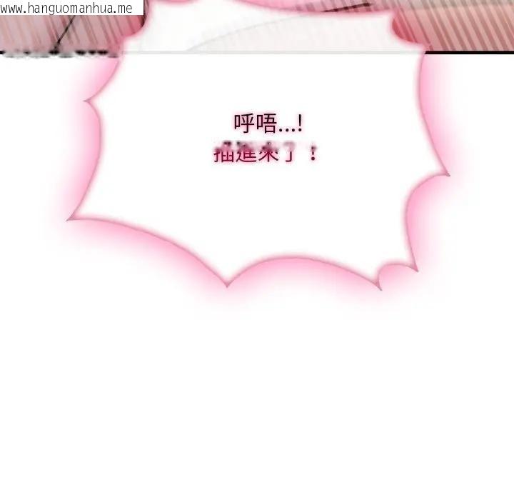 韩国漫画社区人妻的陷阱韩漫_社区人妻的陷阱-第5话在线免费阅读-韩国漫画-第187张图片