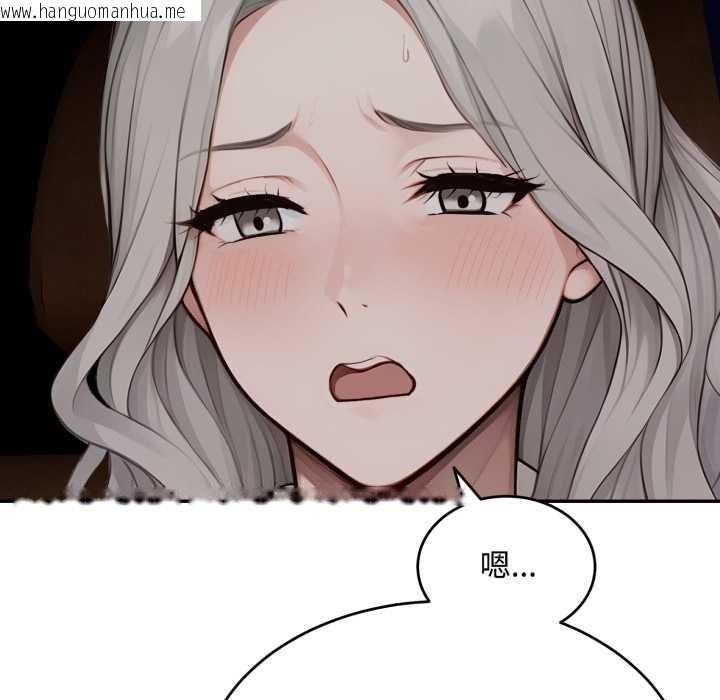 韩国漫画拒绝当花瓶韩漫_拒绝当花瓶-第11话在线免费阅读-韩国漫画-第47张图片