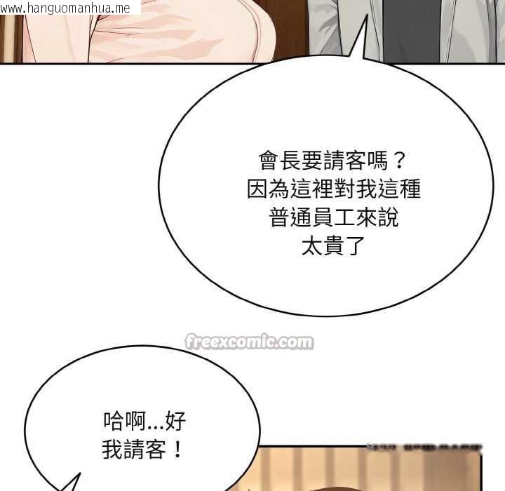 韩国漫画拒绝当花瓶韩漫_拒绝当花瓶-第4话在线免费阅读-韩国漫画-第42张图片