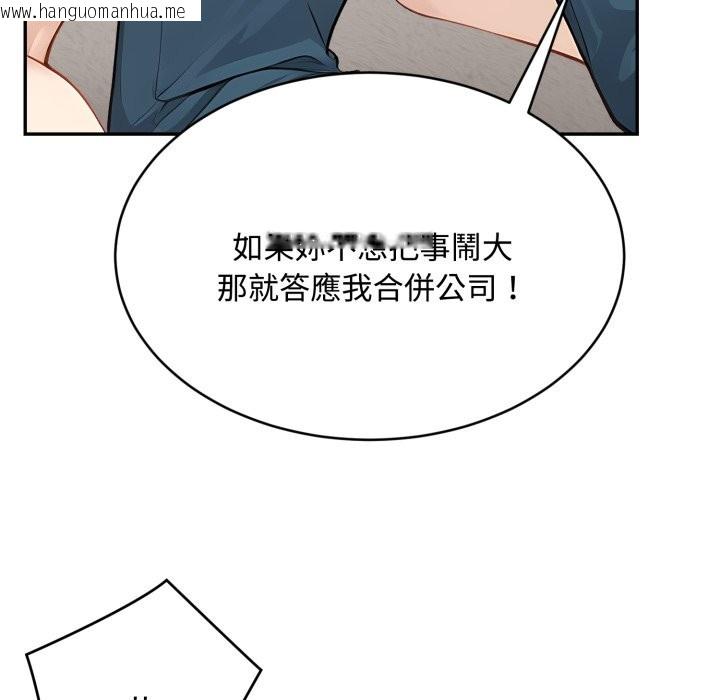 韩国漫画拒绝当花瓶韩漫_拒绝当花瓶-第15话在线免费阅读-韩国漫画-第139张图片