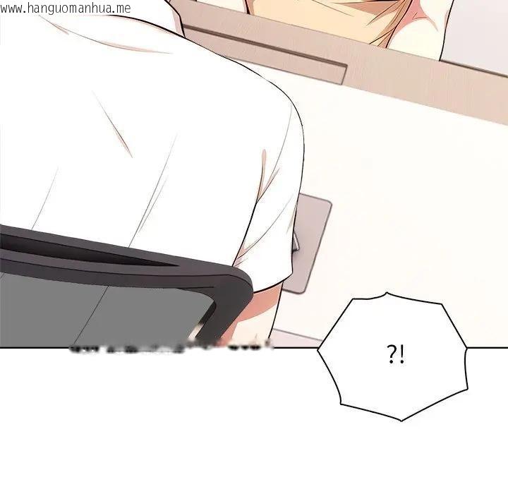 韩国漫画离婚后的成瘾咨商韩漫_离婚后的成瘾咨商-第6话在线免费阅读-韩国漫画-第116张图片