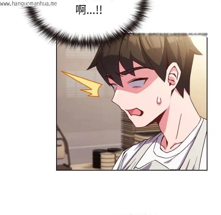 韩国漫画恋上年上的她韩漫_恋上年上的她-第7话在线免费阅读-韩国漫画-第147张图片