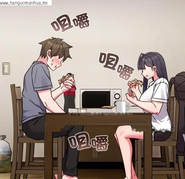 韩国漫画恋上年上的她韩漫_恋上年上的她-第16话在线免费阅读-韩国漫画-第6张图片