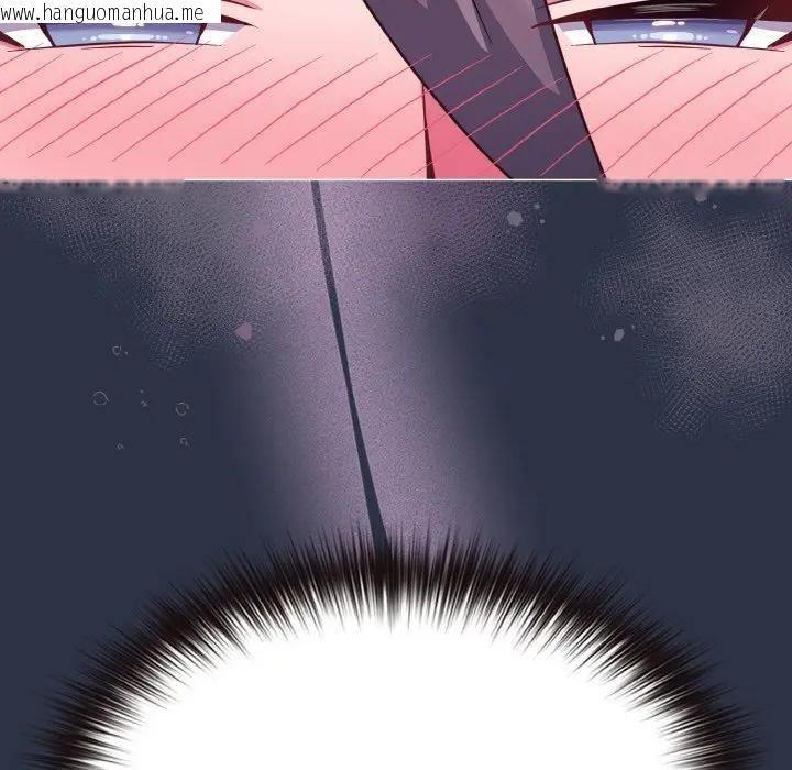 韩国漫画恋上年上的她韩漫_恋上年上的她-第23话在线免费阅读-韩国漫画-第133张图片