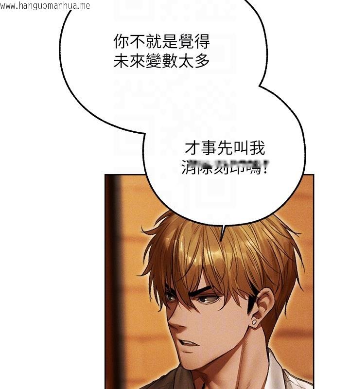 韩国漫画人妻猎人韩漫_人妻猎人-第116话-正邪大战开始!!在线免费阅读-韩国漫画-第67张图片