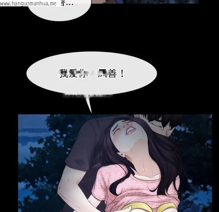 韩国漫画寻找初恋韩漫_寻找初恋-第50话在线免费阅读-韩国漫画-第29张图片