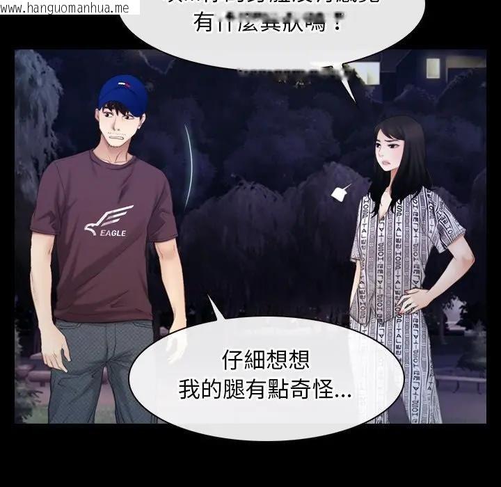 韩国漫画寻找初恋韩漫_寻找初恋-第61话在线免费阅读-韩国漫画-第13张图片