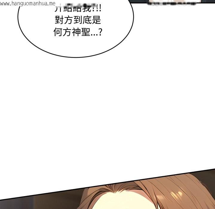 韩国漫画拒绝当花瓶韩漫_拒绝当花瓶-第14话在线免费阅读-韩国漫画-第19张图片
