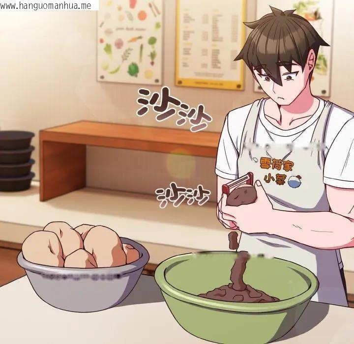 韩国漫画恋上年上的她韩漫_恋上年上的她-第7话在线免费阅读-韩国漫画-第125张图片