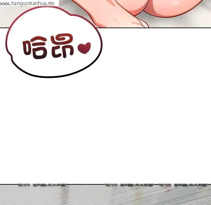 韩国漫画离婚后的成瘾咨商韩漫_离婚后的成瘾咨商-第8话在线免费阅读-韩国漫画-第97张图片