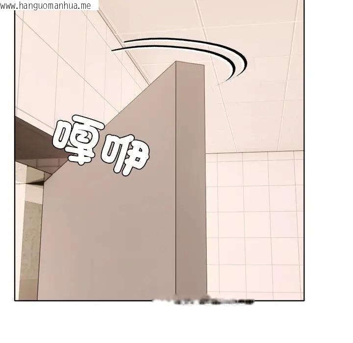 韩国漫画离婚后的成瘾咨商韩漫_离婚后的成瘾咨商-第11话在线免费阅读-韩国漫画-第128张图片