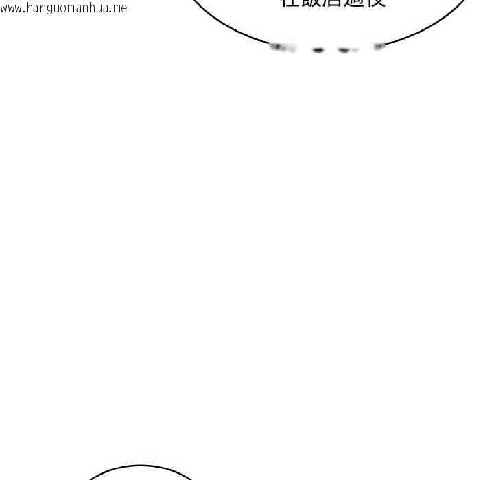 韩国漫画拒绝当花瓶韩漫_拒绝当花瓶-第8话在线免费阅读-韩国漫画-第52张图片