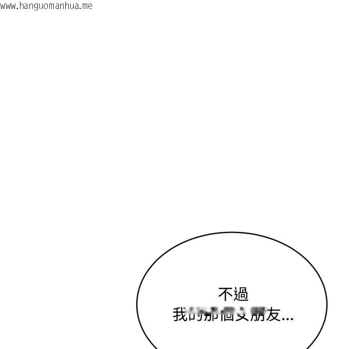 韩国漫画拒绝当花瓶韩漫_拒绝当花瓶-第14话在线免费阅读-韩国漫画-第34张图片