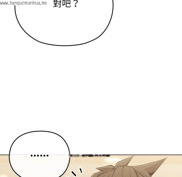 韩国漫画恋上年上的她韩漫_恋上年上的她-第25话在线免费阅读-韩国漫画-第103张图片