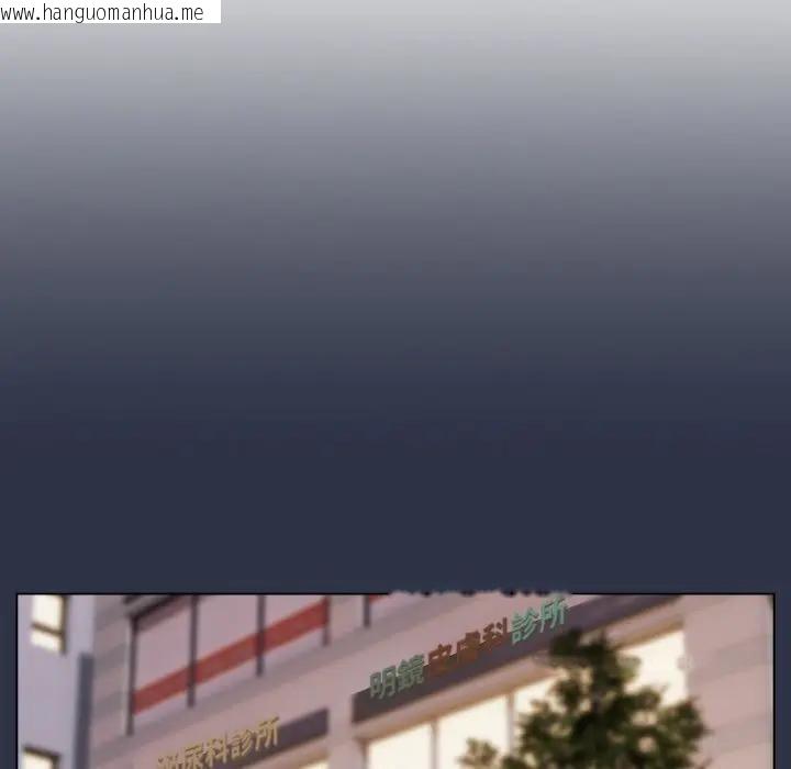 韩国漫画恋上年上的她韩漫_恋上年上的她-第20话在线免费阅读-韩国漫画-第144张图片