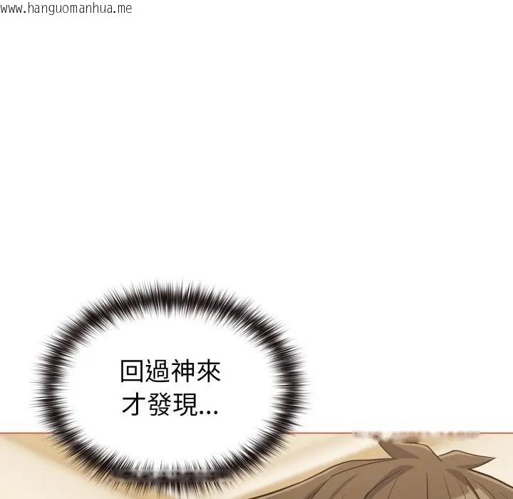 韩国漫画恋上年上的她韩漫_恋上年上的她-第27话在线免费阅读-韩国漫画-第16张图片