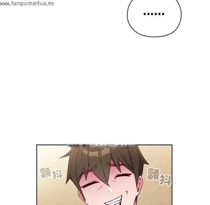 韩国漫画恋上年上的她韩漫_恋上年上的她-第1话在线免费阅读-韩国漫画-第244张图片