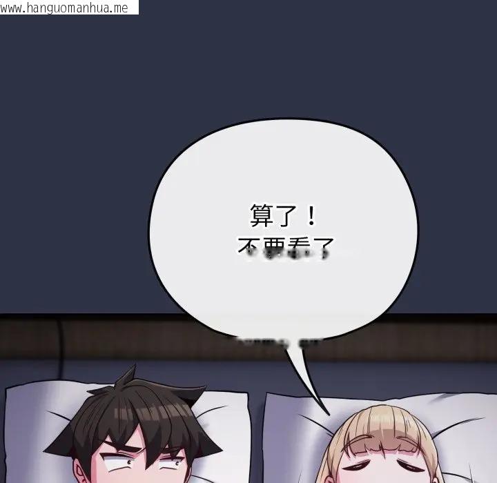 韩国漫画恋上年上的她韩漫_恋上年上的她-第35话在线免费阅读-韩国漫画-第68张图片