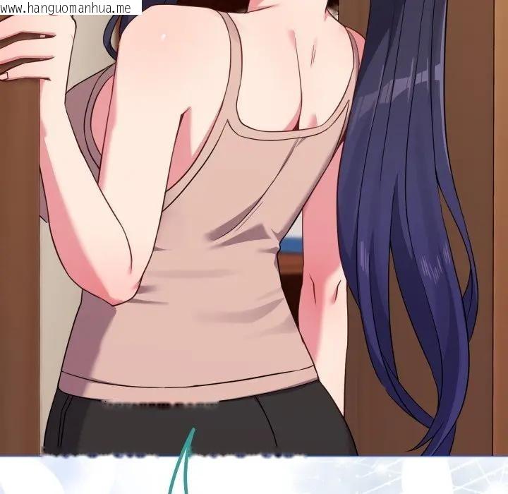 韩国漫画恋上年上的她韩漫_恋上年上的她-第30话在线免费阅读-韩国漫画-第124张图片