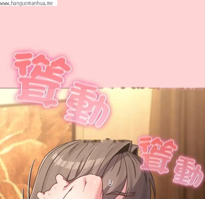 韩国漫画恋上年上的她韩漫_恋上年上的她-第20话在线免费阅读-韩国漫画-第31张图片