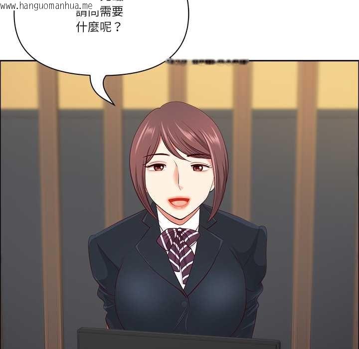 韩国漫画最强男人/天降奇迹韩漫_最强男人/天降奇迹-第63话在线免费阅读-韩国漫画-第106张图片