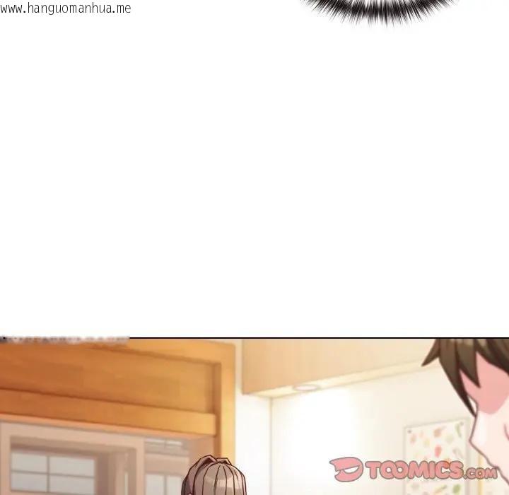 韩国漫画恋上年上的她韩漫_恋上年上的她-第9话在线免费阅读-韩国漫画-第99张图片