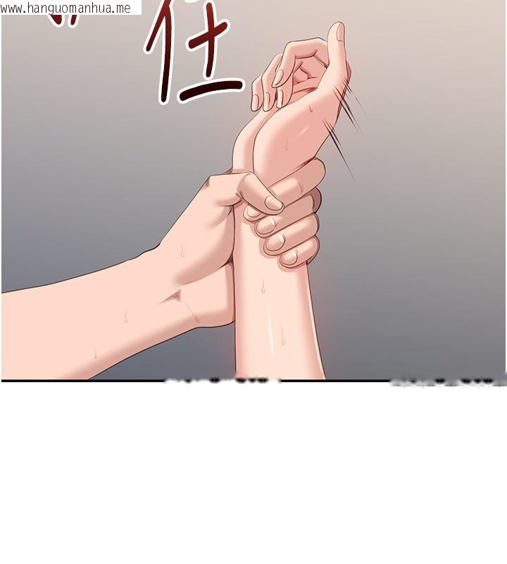 韩国漫画倒追游戏韩漫_倒追游戏-第39话-默默夹紧的人妻在线免费阅读-韩国漫画-第51张图片