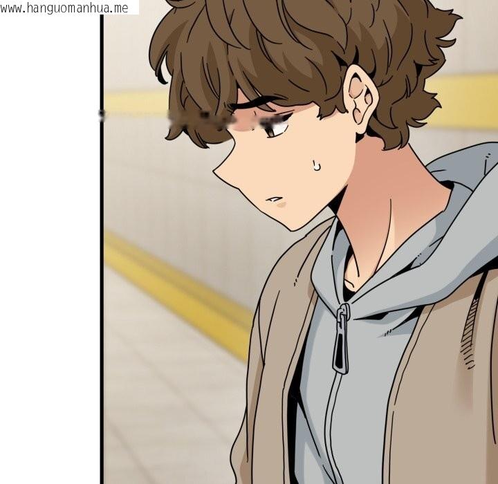 韩国漫画发小碰不得/强制催眠韩漫_发小碰不得/强制催眠-第107话在线免费阅读-韩国漫画-第97张图片