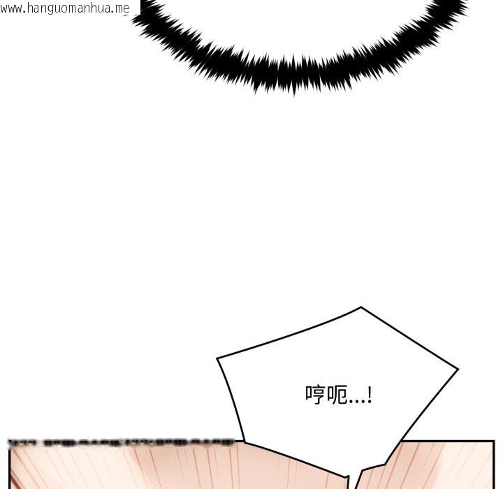 韩国漫画拒绝当花瓶韩漫_拒绝当花瓶-第13话在线免费阅读-韩国漫画-第78张图片