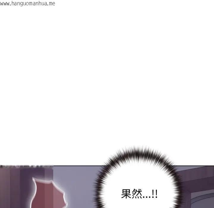 韩国漫画恋上年上的她韩漫_恋上年上的她-第42话在线免费阅读-韩国漫画-第101张图片