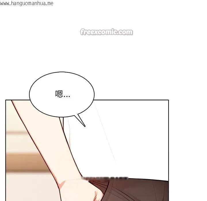 韩国漫画离婚后的成瘾咨商韩漫_离婚后的成瘾咨商-第7话在线免费阅读-韩国漫画-第56张图片