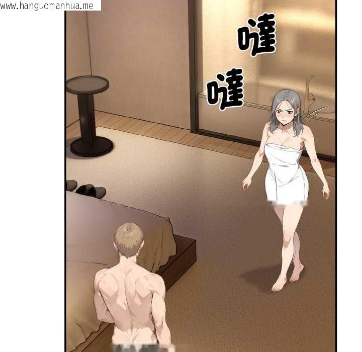 韩国漫画拒绝当花瓶韩漫_拒绝当花瓶-第6话在线免费阅读-韩国漫画-第92张图片