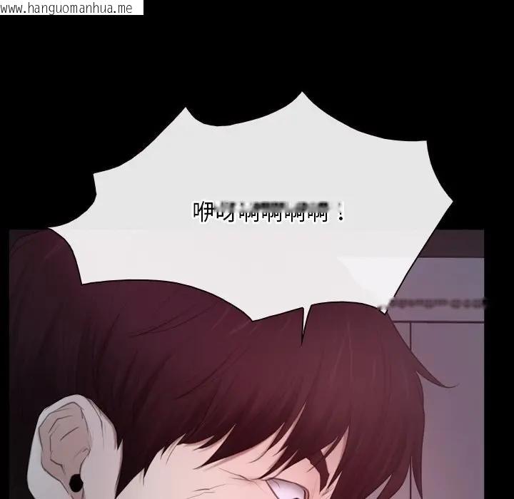 韩国漫画寻找初恋韩漫_寻找初恋-第57话在线免费阅读-韩国漫画-第95张图片