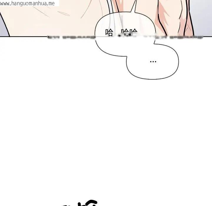 韩国漫画大学女生宿舍的秘密韩漫_大学女生宿舍的秘密-第4话在线免费阅读-韩国漫画-第58张图片