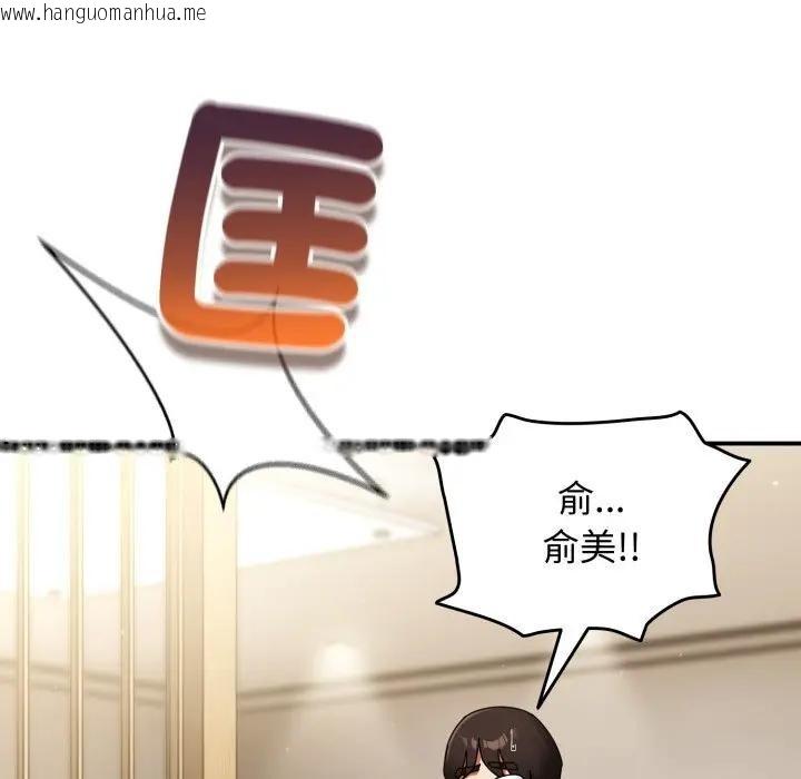 韩国漫画硬也要拍完韩漫_硬也要拍完-第28话在线免费阅读-韩国漫画-第146张图片