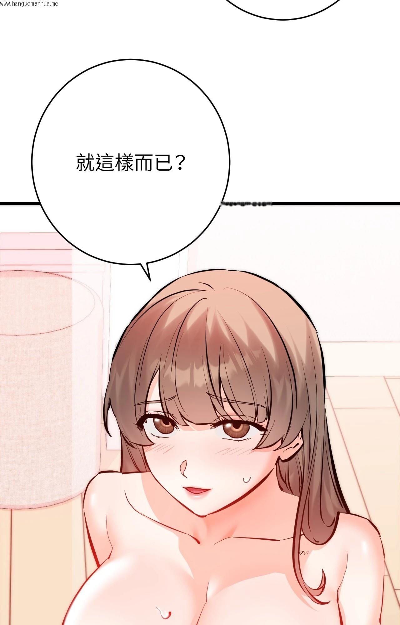 韩国漫画她才不是我姐姐2/秘密姐弟2韩漫_她才不是我姐姐2/秘密姐弟2-第15话在线免费阅读-韩国漫画-第22张图片