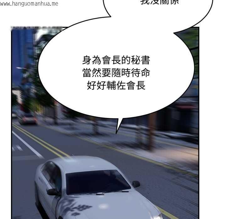 韩国漫画拒绝当花瓶韩漫_拒绝当花瓶-第11话在线免费阅读-韩国漫画-第30张图片