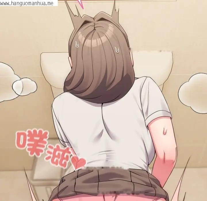 韩国漫画恋上年上的她韩漫_恋上年上的她-第27话在线免费阅读-韩国漫画-第10张图片