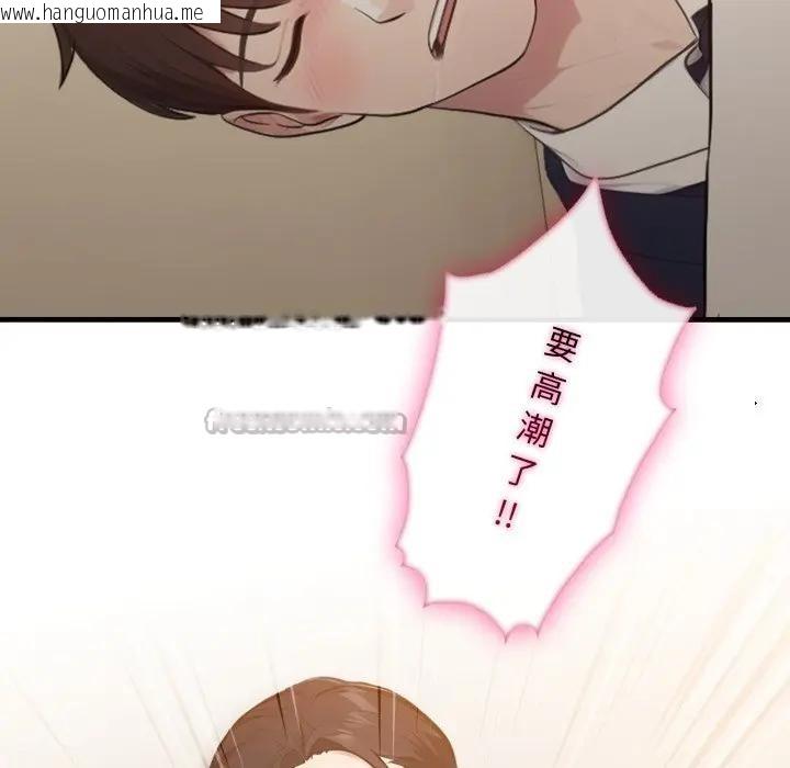 韩国漫画社区人妻的陷阱韩漫_社区人妻的陷阱-第4话在线免费阅读-韩国漫画-第165张图片