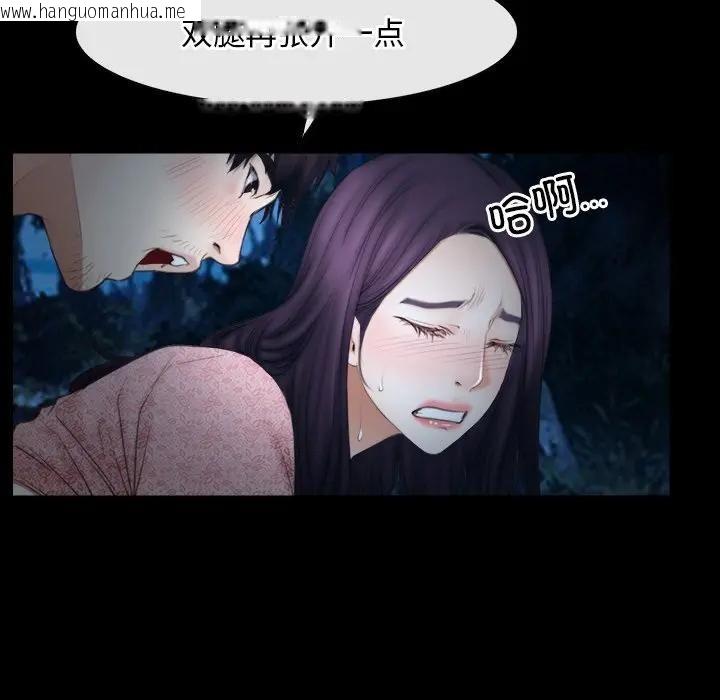 韩国漫画寻找初恋韩漫_寻找初恋-第50话在线免费阅读-韩国漫画-第37张图片