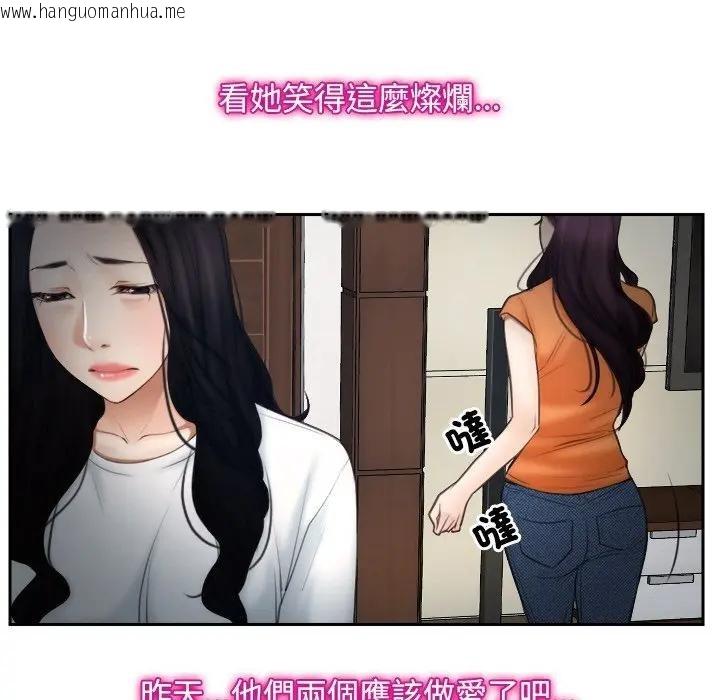 韩国漫画寻找初恋韩漫_寻找初恋-第51话在线免费阅读-韩国漫画-第7张图片