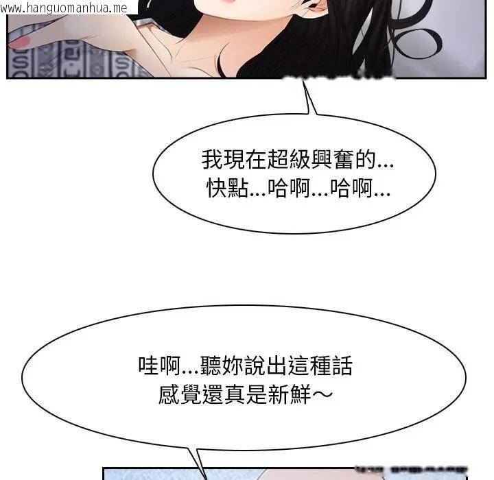 韩国漫画寻找初恋韩漫_寻找初恋-第52话在线免费阅读-韩国漫画-第9张图片