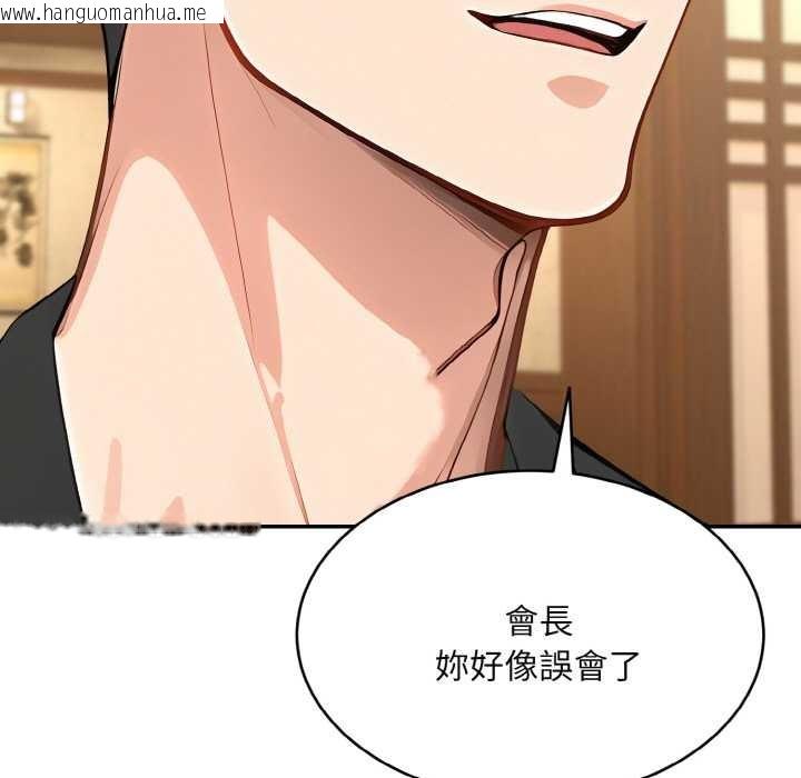 韩国漫画拒绝当花瓶韩漫_拒绝当花瓶-第4话在线免费阅读-韩国漫画-第19张图片