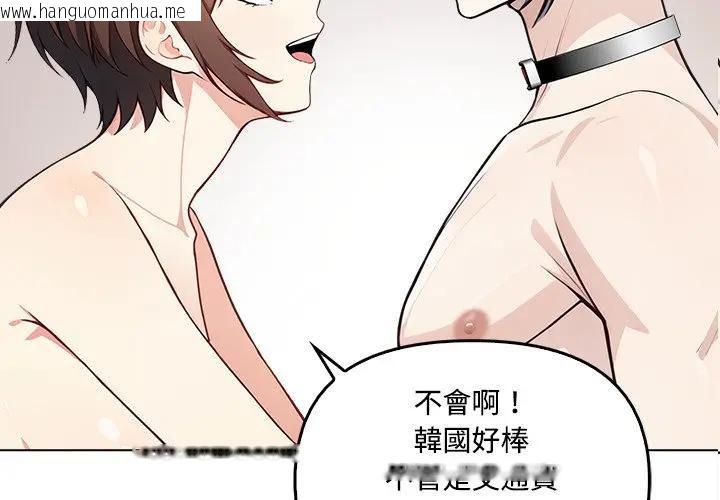 韩国漫画大学女生宿舍的秘密韩漫_大学女生宿舍的秘密-第7话在线免费阅读-韩国漫画-第3张图片