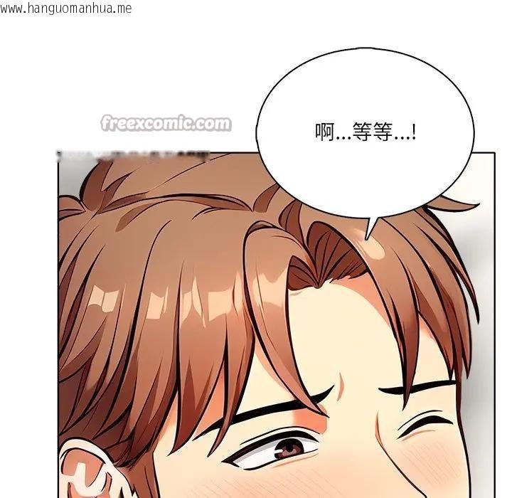 韩国漫画离婚后的成瘾咨商韩漫_离婚后的成瘾咨商-第13话在线免费阅读-韩国漫画-第56张图片
