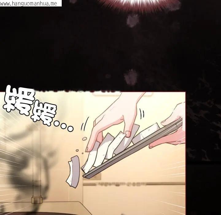 韩国漫画恋上年上的她韩漫_恋上年上的她-第12话在线免费阅读-韩国漫画-第101张图片