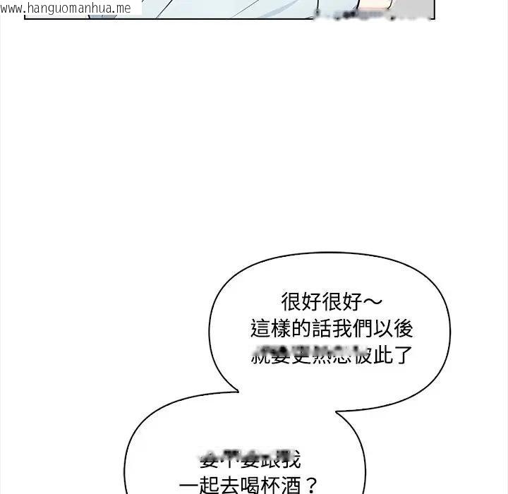 韩国漫画大学女生宿舍的秘密韩漫_大学女生宿舍的秘密-第7话在线免费阅读-韩国漫画-第58张图片