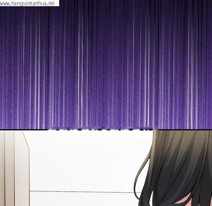 韩国漫画遇见美魔女房东韩漫_遇见美魔女房东-第15话在线免费阅读-韩国漫画-第13张图片