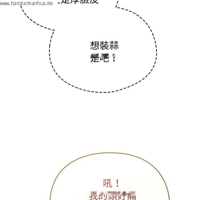 韩国漫画硬也要拍完韩漫_硬也要拍完-第28话在线免费阅读-韩国漫画-第52张图片