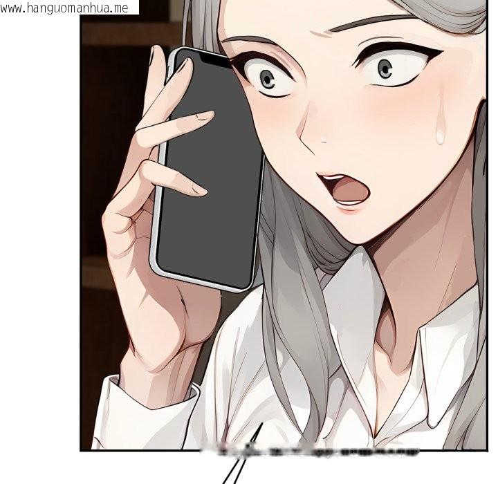 韩国漫画拒绝当花瓶韩漫_拒绝当花瓶-第14话在线免费阅读-韩国漫画-第141张图片